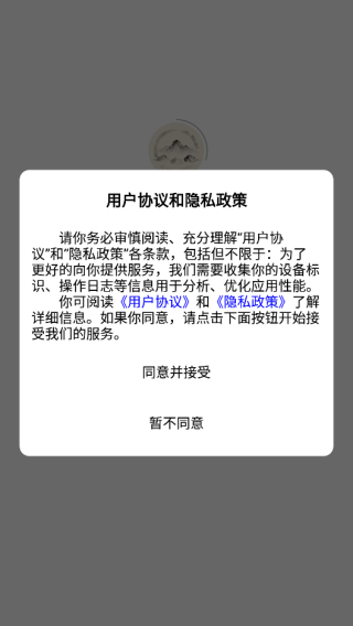 浅画云澜手机版下载