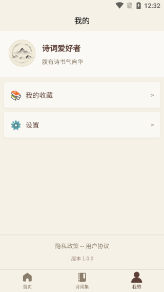 浅画云澜手机版下载