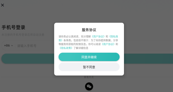 小卡巡货app下载