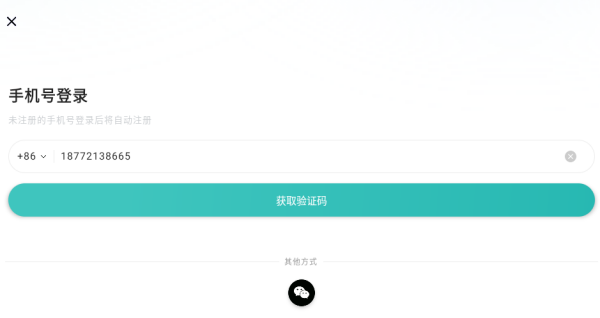 小卡巡货app下载