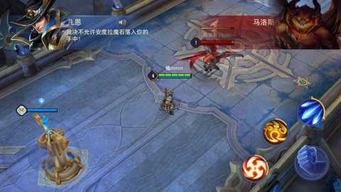 传说对决下载官方正版游戏攻略5