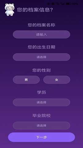 呼呼睡最新版下载