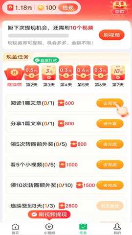 中青看点官方免费app下载 中青看点官方免费app下载