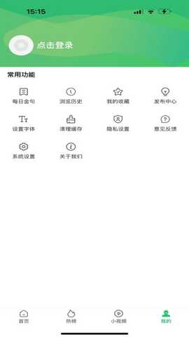 中青看点官方免费app下载 中青看点官方免费app下载