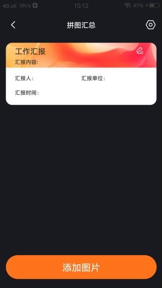 定位快照水印相机手机版下载