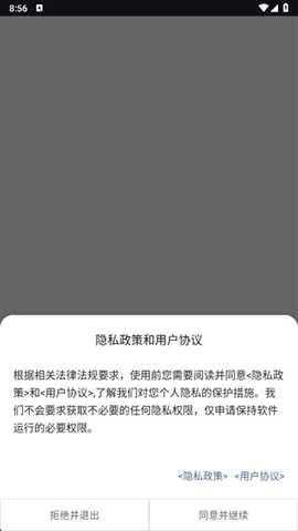 自动壁纸app下载 自动壁纸app下载