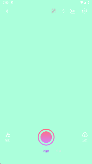 三角动拍app最新版下载