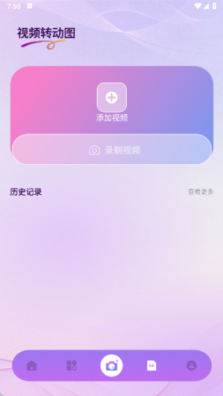 三角动拍app最新版下载