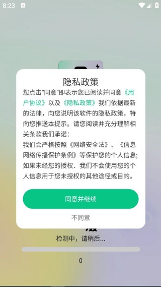 今日侠水印 今日侠水印