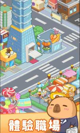 慢豚豚生活 1.3.5 安卓版 2