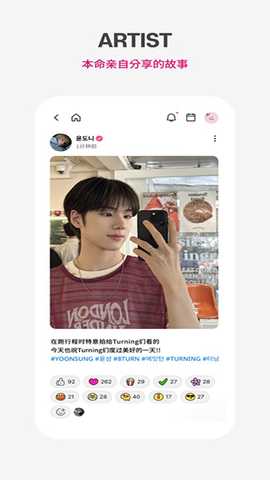 PlusChat 16.5.1 安卓版 0