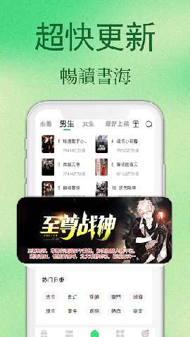 凤梨小说 v1.0.47 安卓版 1