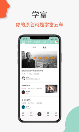 必加思索 1.0.30 最新版 3