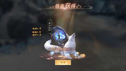 魔之谷 1.0.2 官方版 0