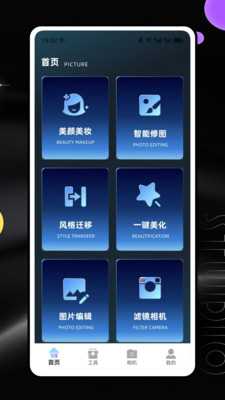 colorbyai 1.3.6 最新版 3