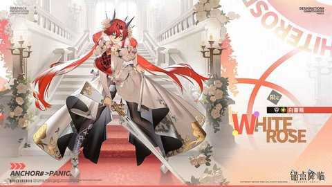 锚点降临0.1折 2.0.5 手机版 4