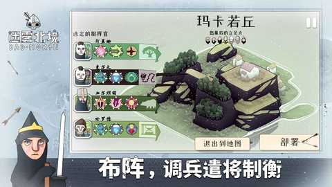 迷雾北境 v2.00.21 安卓版 0