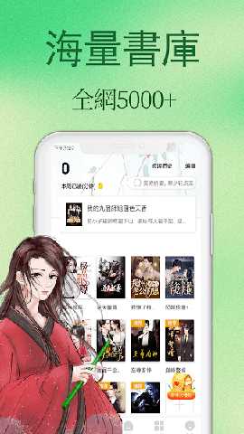 凤梨小说 v1.0.47 安卓版 3