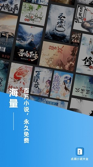 多阅 v1.2.9 安卓版 2