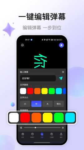 悟空提词器 v1.0.0 安卓版 0