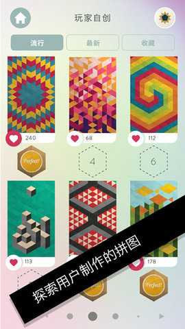 神之折纸2 2.4.6 安卓版 1