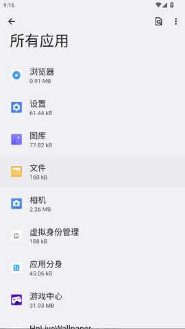 荣耀HnLiveWallpaper 7.0.0.000 安卓版 2