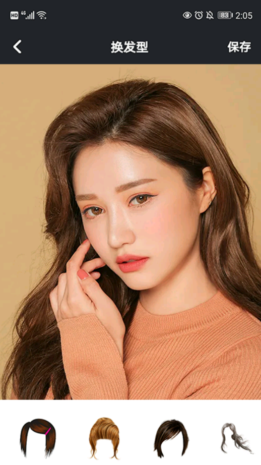发型新镜介 v1.0 安卓版 3