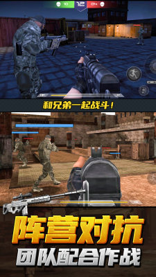 神枪行动模拟器 1.3.4 安卓版 1