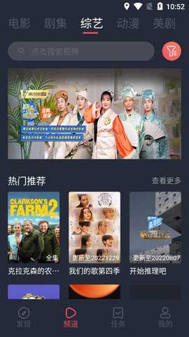 米莱影视 1.2.3.3 安卓版 3