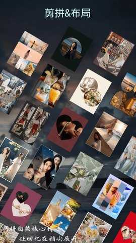 畅拼 4.3.4 安卓版 2