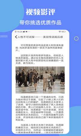 柠檬时光 1.1 安卓版 2