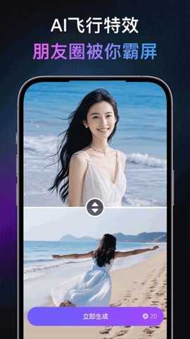 灵幻AI 1.4.3.1202 安卓版 1