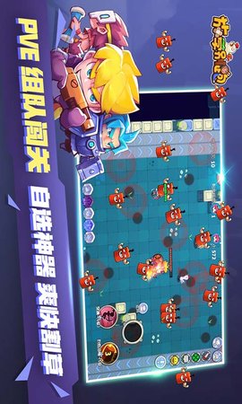 放学别跑4399版 2.7.8 最新版 1