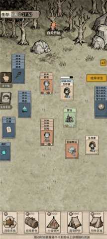 我在异界抓诡异 1.0 安卓版 2