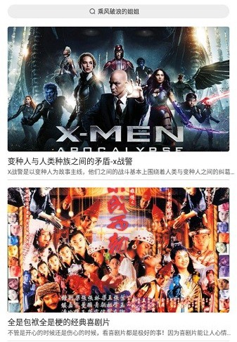 液体计算器 1.1.3 安卓版 3