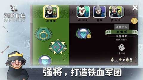 迷雾北境免费版 v2.00.21 安卓版 2