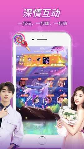 芷恋语音 v2.11.3 安卓版 2