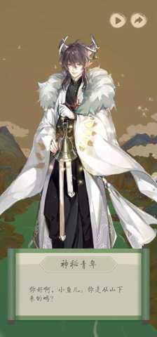 洄溯沙棠 0.6.0 安卓版 2