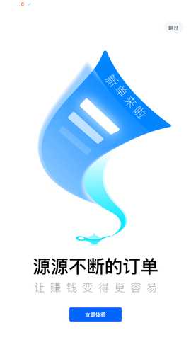 啄木鸟工程师 4.3.46 最新版 3