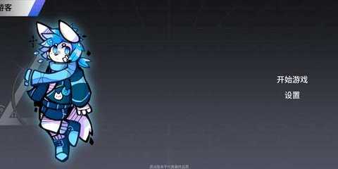 xuTry Alpha 1.0.6 安卓版 2