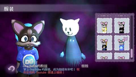 Nekomew的噩梦 1.0 安卓版 2