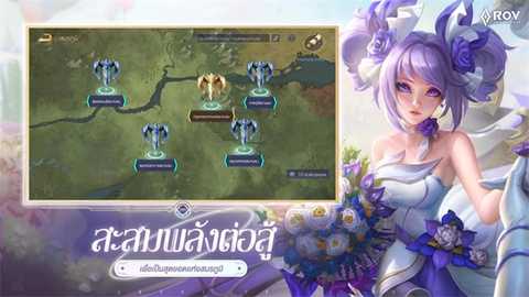 传说对决泰国版 v1.60.1.8 安卓版 4