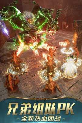 一刀传世十倍服 101.3.0 官方版 2