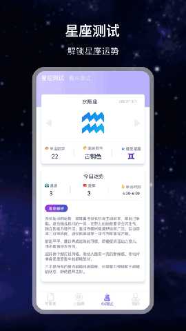 决策答案之书 v7.2.0 安卓版 1
