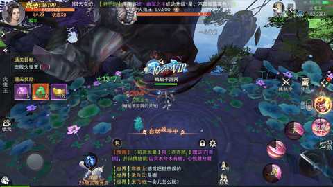 魔之谷 1.0.2 官方版 3