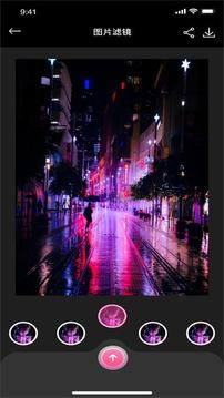 乐剪猫 v1.0.0 安卓版 3