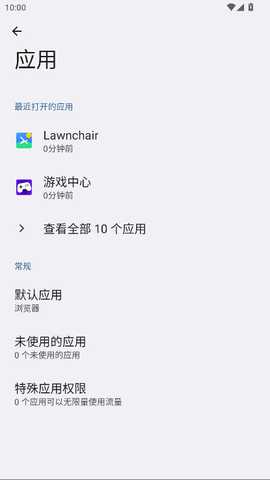 荣耀帐号 6.0.3.365.oversea 官方版 1