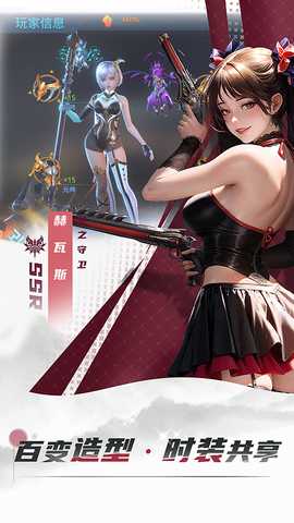 女神星球vivo版 76.1 安卓版 0