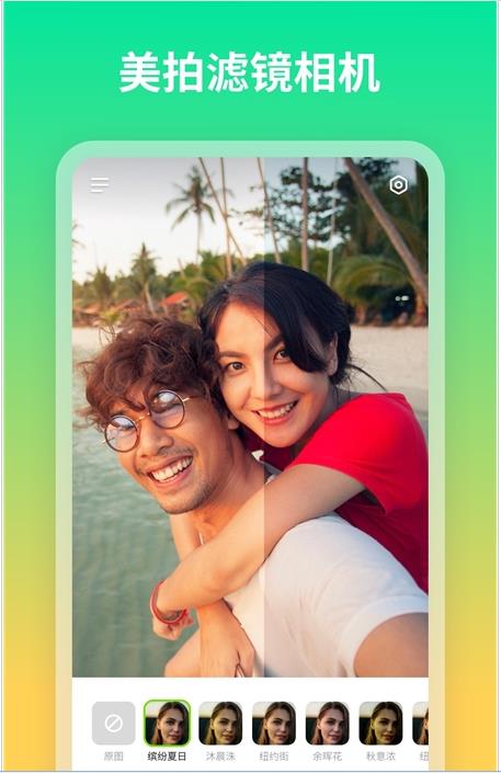 青吼相机 v1.0.9.102 安卓版 3