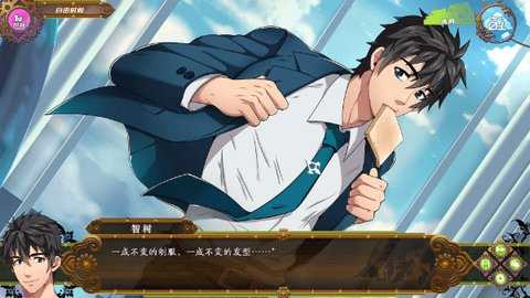 全面服务fullservice 1.8.3 安卓版 0